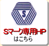 S�}�[�N���
