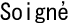 ����ɂ�